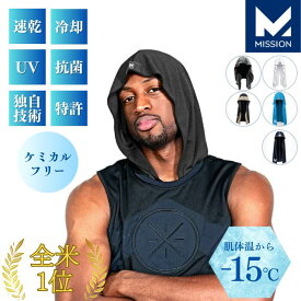 全米No.1【肌温度-15℃】 冷却タオル フード付き ミッション MISSION 【5色展開】クーリング ひんやり 冷感 冷却 熱中症対策 夏 首 暑さ対策 スポーツ観戦 アウトドア 農作業 日よけ UVカット UPF50 安心の直営店 MISSION フーディータオル