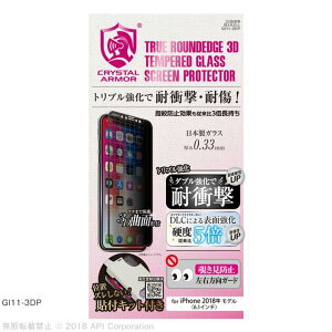 NX^A[}[ 3DϏՌKX `h~ 0.33mm iPhone XR KXtB ACtH