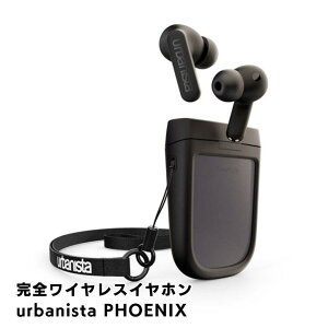 urbanista PHOENIX ���S���C�����X�C���z�� �A�[�o�j�X�^ �t�F�j�b�N�X ���R����l�H���ŏ[�d�\