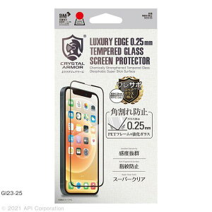 CRYSTAL ARMOR RۋKX ph~ 0.25mm iPhone 13 mini