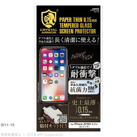 クリスタルアーマー 抗菌耐衝撃ガラス PAPER THIN 0.15mm iPhone XR ゴリラガラス製 ラウンドエッジ強化ガラス ラウンドエッジ加工 銀イオン 抗菌加工