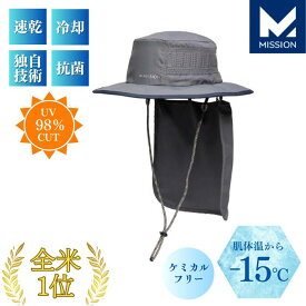 ランニングキャップ メンズ レディース ユニセックス 男女兼用 テニス 釣り キャンプ ランニング 登山 ゴルフ 帽子 軽量 通気性 蒸れ ジョギング 日焼け防止 ランニング ミッション 直営店 MISSION