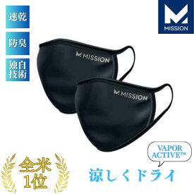 スポーツマスク フェイスカバー UPF50 UVカット ケミカルフリー 消臭抗菌 ドライ 吸汗速乾 通気性 伸縮性 感染予防 洗濯機洗い可能