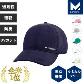 ランニングキャップ メンズ レディース ハット キャンプ ランニング 登山 ゴルフ ユニセックス 男女兼用 テニス 釣り 速乾 ドライ 快適 トレーニング キャップ 帽子 軽量 通気性 蒸れ ジョギング MISSION