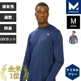 インナー 長袖シャツ オールシーズン スポーツ 吸汗速乾 通気性 Tシャツ ドライ ジム 筋トレ ウェア 涼しい メンズ レディース 男女兼用 キャンプ アウトドア MISSION M