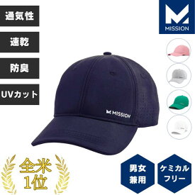 ランニングキャップ メンズ レディース ハット キャンプ ランニング 登山 ゴルフ ユニセックス 男女兼用 テニス 釣り 速乾 ドライ 快適 トレーニング キャップ 帽子 軽量 通気性 蒸れ ジョギング MISSION