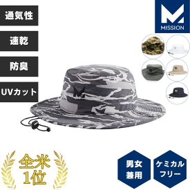 帽子 クーリングハット バケットハット ランニング ジョギング スポーツ テニス ゴルフ 登山 釣り キャンプ アウトドア 日焼け防止 通気性 伸縮性 消臭抗菌 軽量 ミッション MISSION