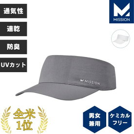 サンバイザー メンズ レディース 日焼け防止 ミッション MISSION ランニング　暑さ対策 熱中症対策 ゴルフ スポーツ