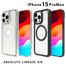 iPhone15 Pro Max ケース LINKASE AIR ゴリラガラス iPhoneケース for MafSafe対応 ABSOLUTE