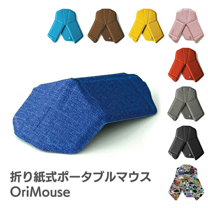 楽天市場】折り紙式ポータブルマウス ワイヤレス コンパクト 