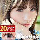 【20%OFFクーポン配布中!!】送料無料★[2箱] ネオサイトワンデーリングUV 1箱30枚入り neosite 1day ring 2箱セット 1日使い捨て UVカット 度あり 度なし 度入り どあり どなし カラコン 白宮みずほ ブラック ブラウン グレー カラーコンタクト アイレ DIA14.0mm