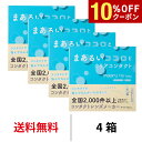 【10%OFFクーポン配布中!!】[4箱]マールミーワンデー 1箱30枚入 1日使い捨て ワンデー アイレ コンタクト コンタクトレンズ maaruMe1day クリアレンズ 送料無料