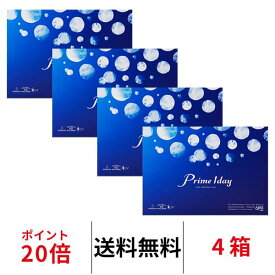 送料無料★[4箱] プライムワンデー 4箱セット 1箱30枚入 1日使い捨て アイレ コンタクト コンタクトレンズ prime ワンデー クリアレンズ 小松菜奈 ネオサイトワンデー