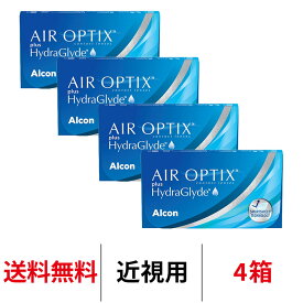 送料無料[4箱]エアオプティクス プラス ハイドラグライド 1箱6枚入り 4箱セット 2週間使い捨て 2week 2ウィーク ツーウィーク コンタクトレンズ エアオプ エアオプティクスプラス Alcon 日本アルコン シリコーンハイドロゲル