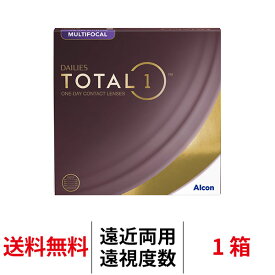 送料無料★[遠視用] デイリーズ トータルワン マルチフォーカル バリューパック 1箱90枚入り 遠近両用 1日使い捨て ワンデー 1day TOTAL1 生感覚レンズ コンタクトレンズ アルコン Alcon シリコーンハイドロゲル シリコン