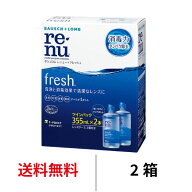 送料無料 レニューフレッシュツインパック 2箱セット 洗浄液 洗浄 保存液 コンタクトレンズ ソフトコンタ…