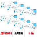 送料無料★[8箱]ワンデーメニコンプレミオ 8箱セット 1箱30枚入 1日使い捨て コンタクトレンズ コンタクト メニコン ワンデー プレミオ 1day プレミオワンデー Menicon premio シリコーンハイドロゲル シリコン ハイドロゲル