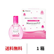 送料無料 メニコンフィット 15ml コンタクトレンズ装着液 装用液 コンタクト ソフト O2ハード 使い捨て …