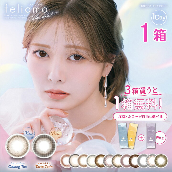 楽天市場】【5/7 9:59ﾏﾃﾞ ｸｰﾎﾟﾝ配布中】送料無料☆ feliamo フェリアモ 