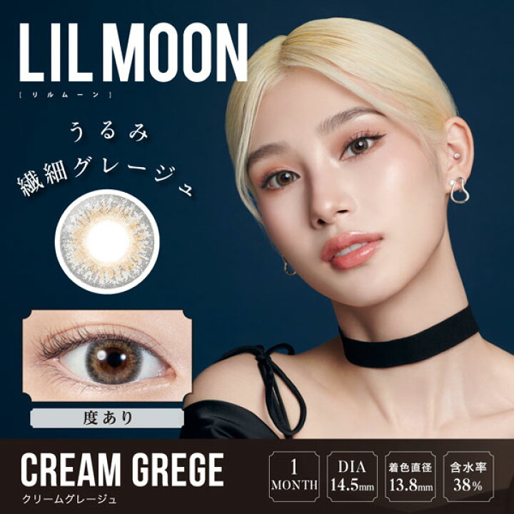 楽天市場】【5/7 9:59ﾏﾃﾞ ｸｰﾎﾟﾝ配布中】送料無料☆[2箱] LILMOON 