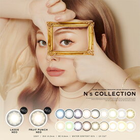 送料無料★ N's COLLECTION 1day 1箱10枚入り 1日使い捨て ワンデー エヌズコレクション UVカット 高含水 度あり 度なし 度入り どあり どなし 渡辺直美 カラコン PIA ピア DIA14.2