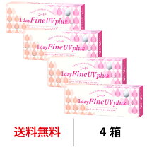 楽天市場】シードワンデーファインuv plusの通販
