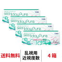 送料無料[4箱][乱視用]ワンデーピュアうるおいプラス乱視用 4箱セット 1箱32枚入り コンタクトレンズ ワンデー 乱視 コンタクト シード トーリック 1日使い捨て ワンデー ピュア うるおい プラス 1daypure seed 1day