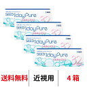 送料無料[4箱]ワンデーピュアうるおいプラス 4箱セット 1箱32枚入り コンタクトレンズ ワンデー コンタクト シード ワンデーピュア うるおいプラス 1日使い捨て 1daypure seed ワンデーピュア 1day 国産 クリアコンタクトレンズ