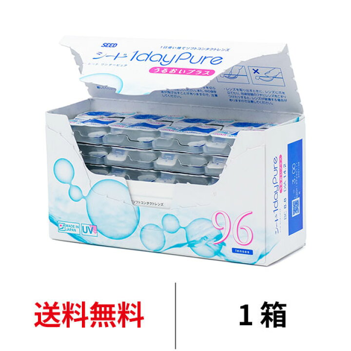 楽天市場】送料無料☆ ワンデーピュアうるおいプラス96枚パック 1箱96 