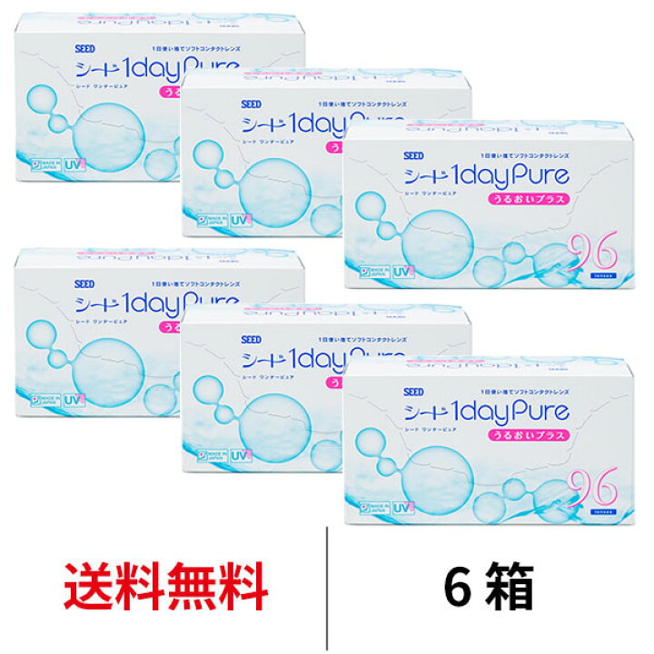 楽天市場】送料無料☆[6箱] ワンデーピュアうるおいプラス96枚パック 6 