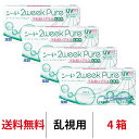 送料無料★[4箱] 2ウィークピュアうるおいプラス乱視用 4箱セット 1箱6枚入り 2週間使い捨て ツーウィークピュア乱視用 ツーウィーク ピュア うるおい プラス 2weekpure シード コンタクト 乱視 2week コンタクトレンズ seed 2ウィーク 乱視用コンタクト 2週間