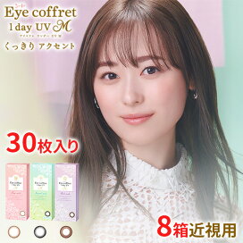 楽天市場】送料無料☆ ヒロインメイクワンデーUV M 1箱10枚入り 
