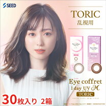 楽天市場】シード アイコフレ ワンデー uv m トーリックの通販