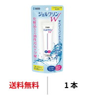 送料無料 ジェルクリンW シード 洗浄液 ケア用品 ジェルクリン ケア W seed