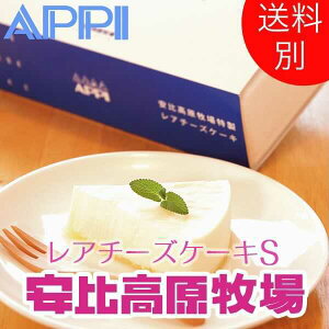 1231܂œʑIy䍂q A`[Y STCY(300g a12cm) 1z@Mtg@v[g@񂹁@j