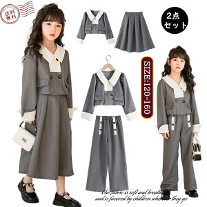  ̎q X[c pcX[c JbRCC LbYX[c q XJ[gX[c ̎q 2_Zbg WPbg+pc ̎q  Ǝ ̎q   \ w tH[}