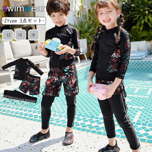  3_ZbgbVK[h MX n[tpc Zp[g   j̎q ̎q ZbgAbv LbY  悯 r[` ][gXCEFA Ăh~  C UV΍ 