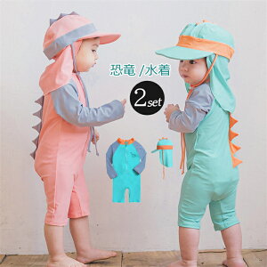 送料無料 ベビー 水着 子供 女児 日焼け防止 紫外線 海水浴 夏 UVカット 2点セット スクール水着 おしゃれ かわいい 可愛ベビー 子供 キャップ付き 吸水速乾 日焼け防止 体が冷えない子供水着