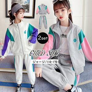 キッズファッション 女の子 160 ジャージ上下 ジュニアの人気商品 通販 価格比較 価格 Com