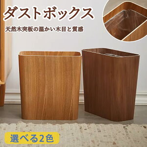 �S�~�� �ؐ� �_�X�g�{�b�N�X �ؐ��S�~�� ��12cm �p�^ 11L �W�Ȃ� �V�R�ؖڒ� �V���v�� �k�� �E�b�h �����p �V�R�f�� �C���e���A �����z���j�� �L�b�`�� �g�C�� ���r���O�p ������ �i�`�������F 