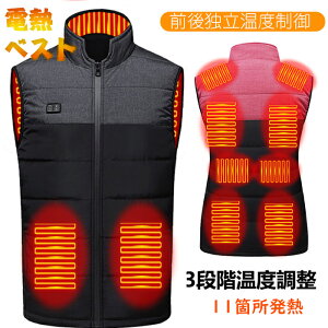  2022ŐV dMxXg 11ӏM q[^[xXg xXg MxXg MxXg OƗ䉷x USBd 3ix h ƕ xXg y @ۃq[^[ev[g 