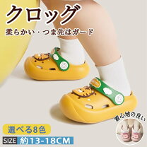 楽天市場】サンダル 虎の通販