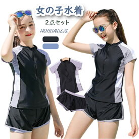 送料無料 水着 女の子 2点セット 温泉 体型カバー スクール水着 ラッシュガード スポーツウエア トップス パンツ キッズ 水着 セパレート 子供 パンツ スイムウェア みずぎ ジュニア 女の子 子ども用 小学生 みずぎ おしゃれ スイミング プール