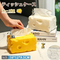 楽天市場】ハロウィン お菓子（ボックスティッシュケース｜インテリア 