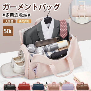 �K�[�����g�o�b�O �X�[�c�J�o�[ �C���[ �h�� �h�o �^������h�~ �V���h�~ �r�W�l�X �����^�� �V�����_�[ �o�� ���s �X�[�c���[ ��e�� ���s �r�W�l�X �W�� �S���t �o�b�O �������� �j�����p 