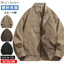楽天市場】スエード スタジャンの通販
