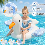 ベビー 浮き輪 足入れ サンシェード ハンドル付き カモメ型 子供用 大人用 フロート 赤ちゃん 日よけ ベ…