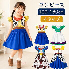 ＼ 選べる4タイプ ／ ハロウィン衣装 女の子 ワンピース 子供 カウボーイ風 フリル袖 キャラクター 仮装 ハロウィン仮装 半袖 コスプレドレス ハロウィン 衣装 保育園 幼稚園 小学生 パーティー 可愛い 歓迎会 送迎会 おしゃれ 演出服 忘年会