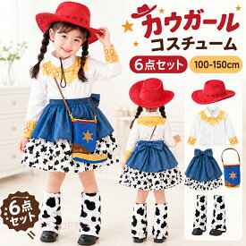 ＼ 1-6点セット ／ ハロウィン 衣装 子供 ワンピース カウボーイ風 女の子 キャラクター 長袖 半袖 コスプレドレス ハロウィン衣装 仮装 ロリータ風 6点セット 3点セット パーティー 可愛い おしゃれ 舞台 歓迎会 送迎会 演出服 忘年会 ベルト 帽子 バッグ パニエ