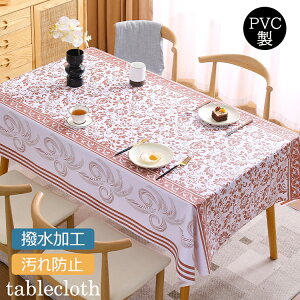  e[uNX ` PVC OX e[uJo[  h rj[ e[uJo[ k HJo[ fXN}bg h HJo[ ƒp ȒP Lb`  z